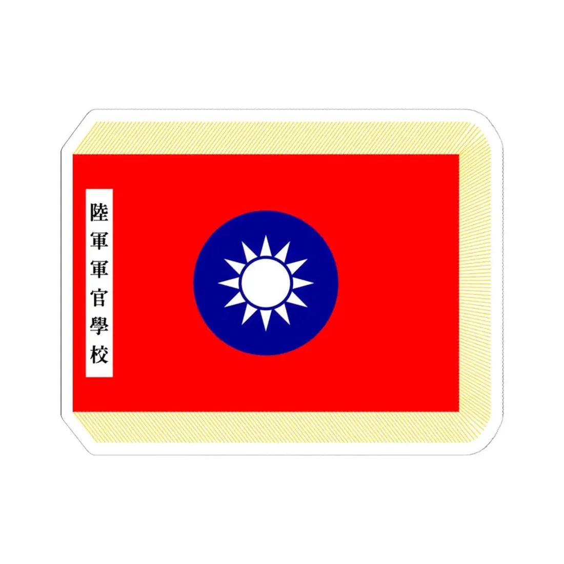 ROC Military Academy Flag (China) STICKER Vinyl Kiss-Cut Decal 6 Inch White - The Sticker Space