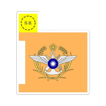 ROC MND Unit Flag former (China) STICKER Vinyl Kiss-Cut Decal 3 Inch White - The Sticker Space