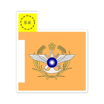 ROC MND Unit Flag former (China) STICKER Vinyl Kiss-Cut Decal 4 Inch White - The Sticker Space