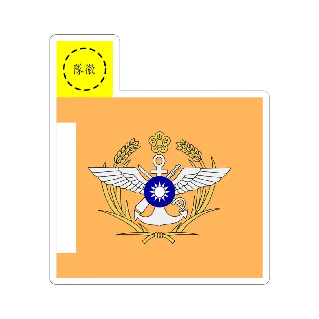 ROC MND Unit Flag former (China) STICKER Vinyl Kiss-Cut Decal 6 Inch White - The Sticker Space