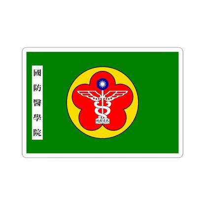 ROC National Defense Medical Center Flag (China) STICKER Vinyl Kiss-Cut Decal 3 Inch White - The Sticker Space