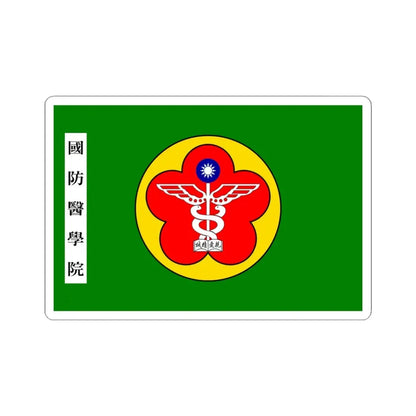 ROC National Defense Medical Center Flag (China) STICKER Vinyl Kiss-Cut Decal 4 Inch White - The Sticker Space