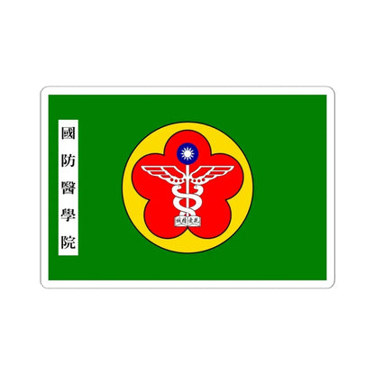 ROC National Defense Medical Center Flag (China) STICKER Vinyl Kiss-Cut Decal 6 Inch White - The Sticker Space