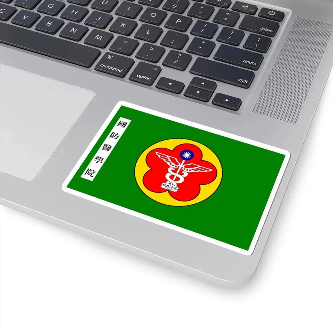 ROC National Defense Medical Center Flag (China) STICKER Vinyl Kiss-Cut Decal - The Sticker Space