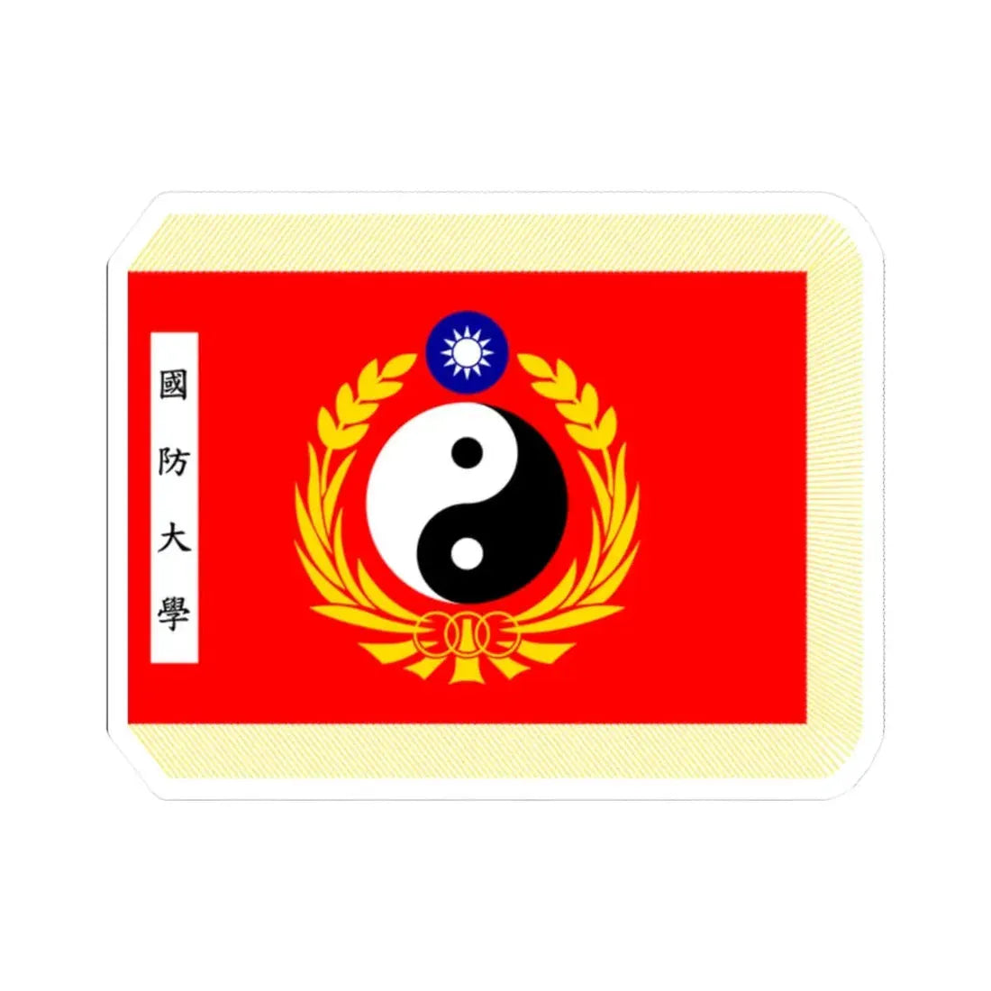 ROC National Defense University Flag (China) STICKER Vinyl Kiss-Cut Decal 2 Inch White - The Sticker Space