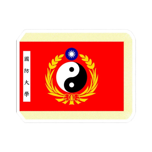 ROC National Defense University Flag (China) STICKER Vinyl Kiss-Cut Decal 2 Inch White - The Sticker Space