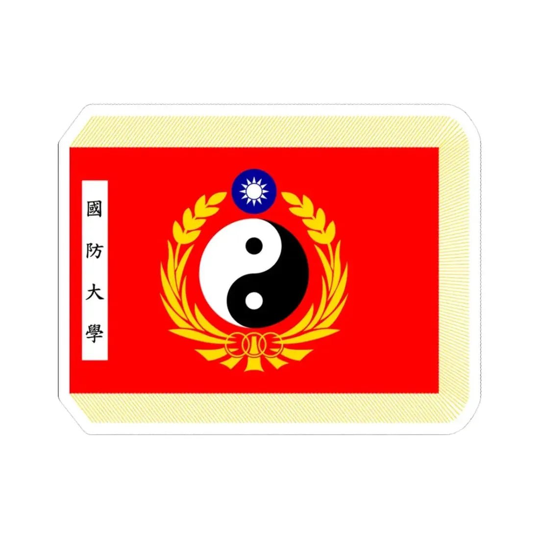 ROC National Defense University Flag (China) STICKER Vinyl Kiss-Cut Decal 3 Inch White - The Sticker Space
