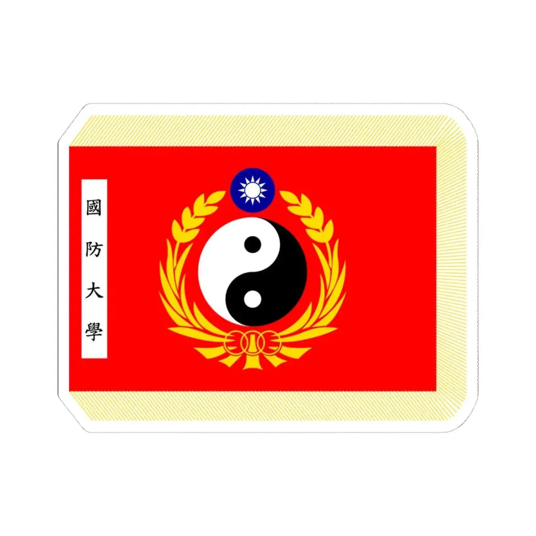 ROC National Defense University Flag (China) STICKER Vinyl Kiss-Cut Decal 4 Inch White - The Sticker Space