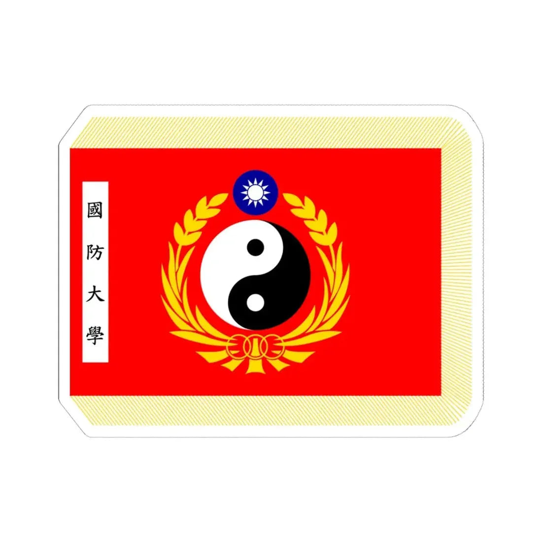 ROC National Defense University Flag (China) STICKER Vinyl Kiss-Cut Decal 6 Inch White - The Sticker Space
