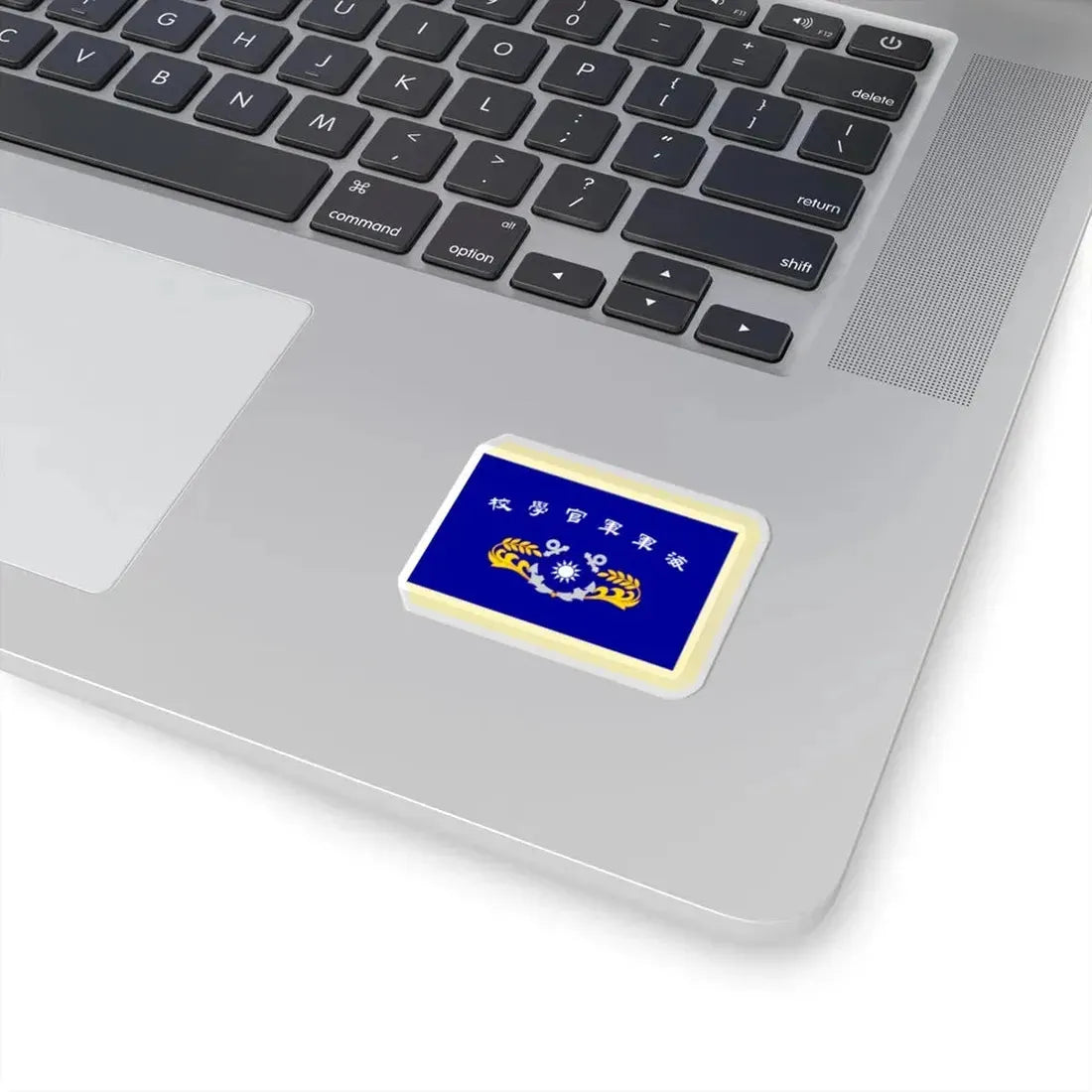 ROC Naval Academy Flag (China) STICKER Vinyl Kiss-Cut Decal - The Sticker Space