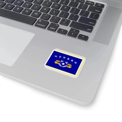 ROC Naval Academy Flag (China) STICKER Vinyl Kiss-Cut Decal - The Sticker Space