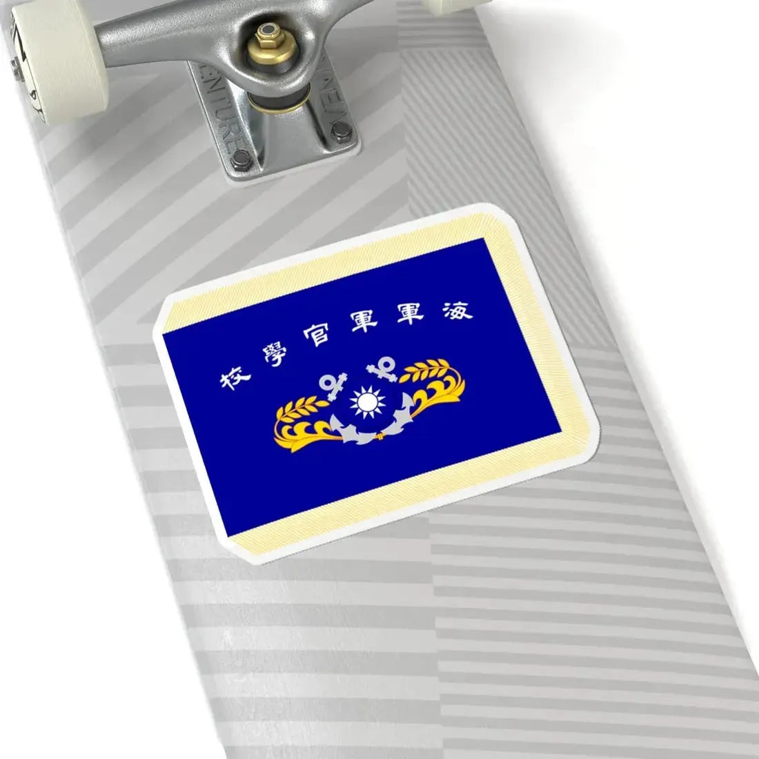 ROC Naval Academy Flag (China) STICKER Vinyl Kiss-Cut Decal - The Sticker Space