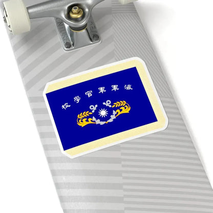 ROC Naval Academy Flag (China) STICKER Vinyl Kiss-Cut Decal - The Sticker Space