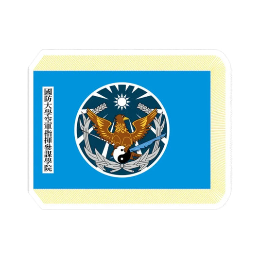 ROC NDU Air Command and Staff College Flag (China) STICKER Vinyl Kiss-Cut Decal 2 Inch White - The Sticker Space