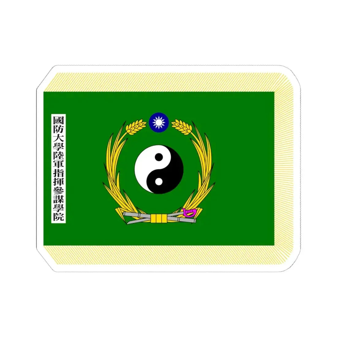 ROC NDU Army Command and Staff College Flag (China) STICKER Vinyl Kiss-Cut Decal 6 Inch White - The Sticker Space