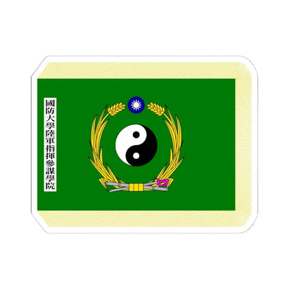 ROC NDU Army Command and Staff College Flag (China) STICKER Vinyl Kiss-Cut Decal 6 Inch White - The Sticker Space