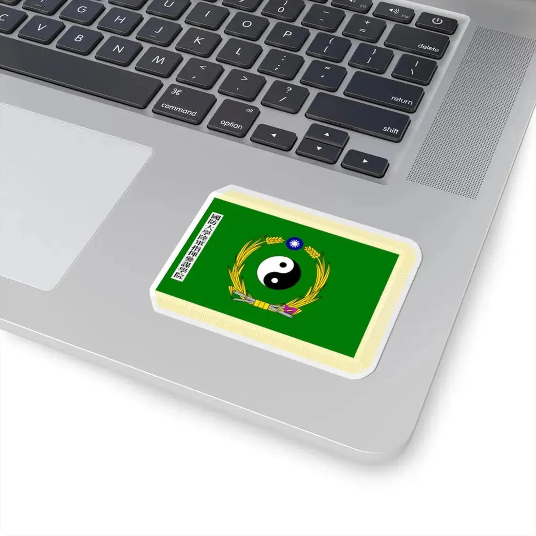 ROC NDU Army Command and Staff College Flag (China) STICKER Vinyl Kiss-Cut Decal - The Sticker Space