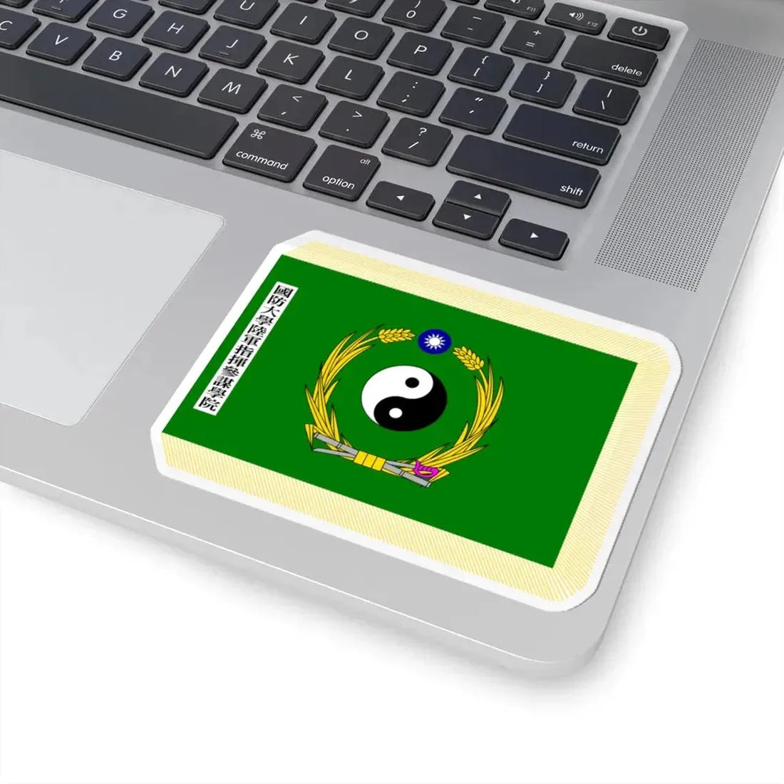 ROC NDU Army Command and Staff College Flag (China) STICKER Vinyl Kiss-Cut Decal - The Sticker Space