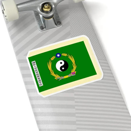 ROC NDU Army Command and Staff College Flag (China) STICKER Vinyl Kiss-Cut Decal - The Sticker Space