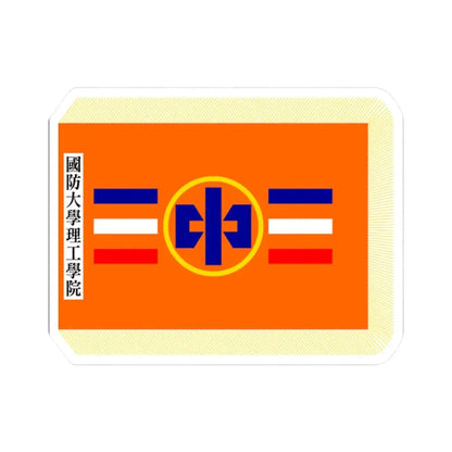 ROC NDU Chung Cheng Institute of Technology Flag (China) STICKER Vinyl Kiss-Cut Decal 2 Inch White - The Sticker Space