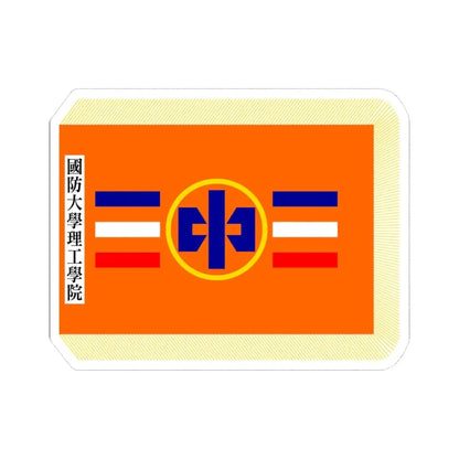 ROC NDU Chung Cheng Institute of Technology Flag (China) STICKER Vinyl Kiss-Cut Decal 3 Inch White - The Sticker Space