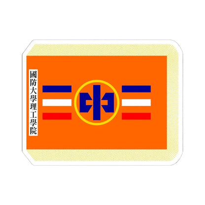 ROC NDU Chung Cheng Institute of Technology Flag (China) STICKER Vinyl Kiss-Cut Decal 6 Inch White - The Sticker Space