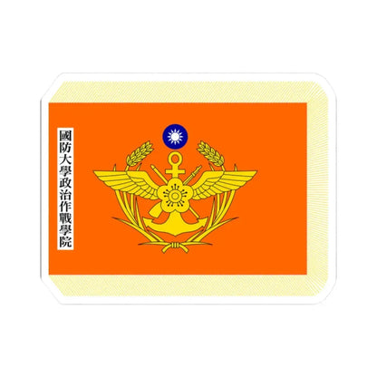 ROC NDU Fu Hsing Kang College Flag (China) STICKER Vinyl Kiss-Cut Decal 2 Inch White - The Sticker Space