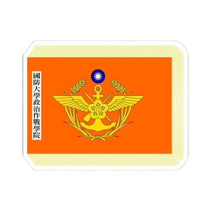 ROC NDU Fu Hsing Kang College Flag (China) STICKER Vinyl Kiss-Cut Decal 4 Inch White - The Sticker Space