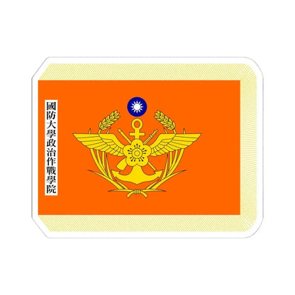 ROC NDU Fu Hsing Kang College Flag (China) STICKER Vinyl Kiss-Cut Decal 6 Inch White - The Sticker Space