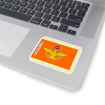 ROC NDU Fu Hsing Kang College Flag (China) STICKER Vinyl Kiss-Cut Decal - The Sticker Space