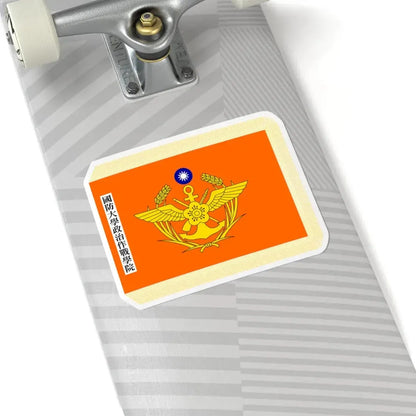 ROC NDU Fu Hsing Kang College Flag (China) STICKER Vinyl Kiss-Cut Decal - The Sticker Space