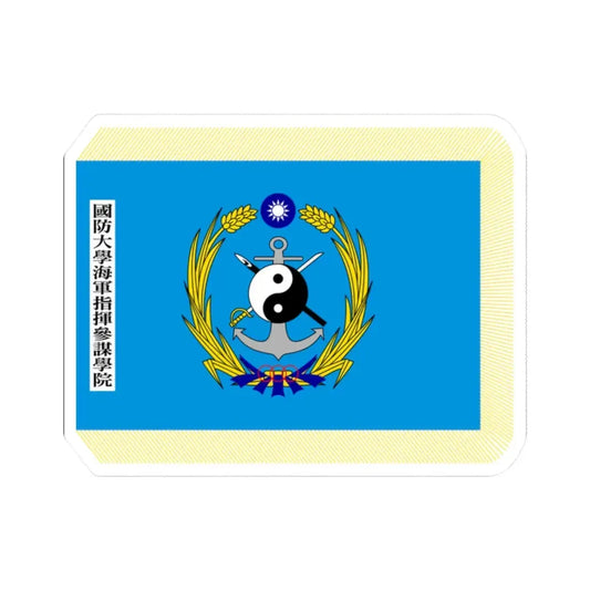 ROC NDU Naval Command and Staff College Flag (China) STICKER Vinyl Kiss-Cut Decal 2 Inch White - The Sticker Space