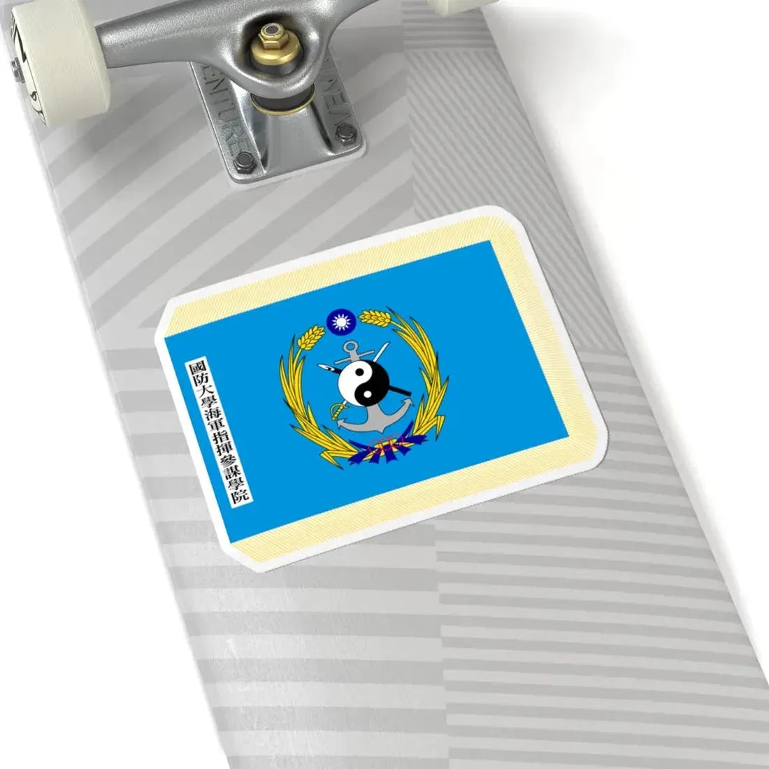 ROC NDU Naval Command and Staff College Flag (China) STICKER Vinyl Kiss-Cut Decal - The Sticker Space