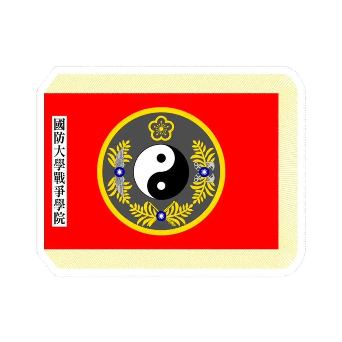 ROC NDU War College Flag (China) STICKER Vinyl Kiss-Cut Decal 2 Inch White - The Sticker Space