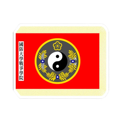 ROC NDU War College Flag (China) STICKER Vinyl Kiss-Cut Decal 2 Inch White - The Sticker Space