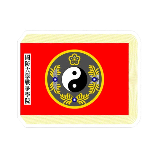 ROC NDU War College Flag (China) STICKER Vinyl Kiss-Cut Decal 2 Inch White - The Sticker Space