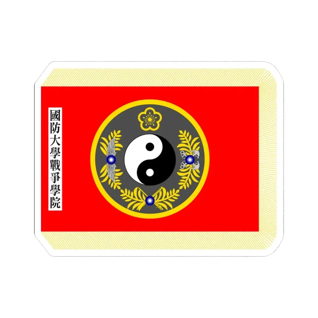 ROC NDU War College Flag (China) STICKER Vinyl Kiss-Cut Decal 3 Inch White - The Sticker Space