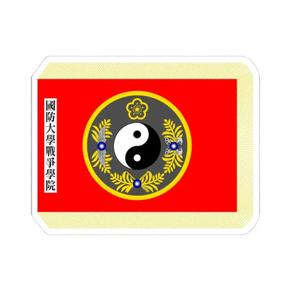 ROC NDU War College Flag (China) STICKER Vinyl Kiss-Cut Decal 4 Inch White - The Sticker Space