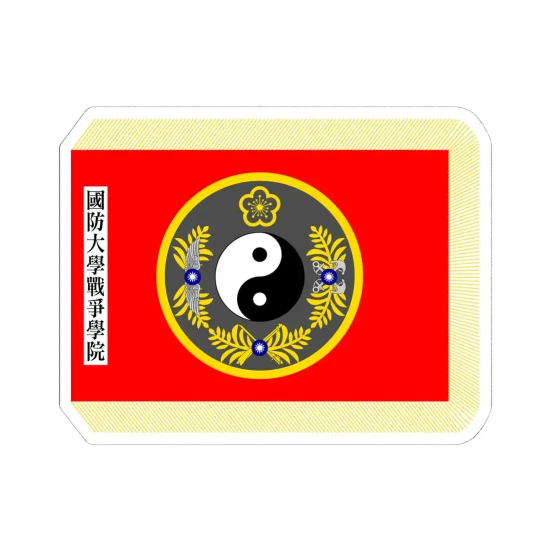 ROC NDU War College Flag (China) STICKER Vinyl Kiss-Cut Decal 6 Inch White - The Sticker Space
