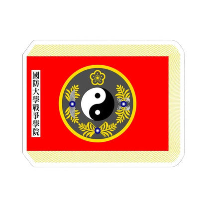 ROC NDU War College Flag (China) STICKER Vinyl Kiss-Cut Decal 6 Inch White - The Sticker Space