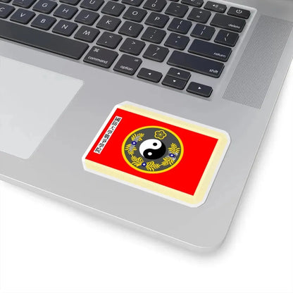 ROC NDU War College Flag (China) STICKER Vinyl Kiss-Cut Decal - The Sticker Space