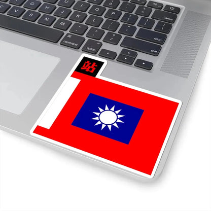 ROC NRA Logistics Troops Flag 1934 (China) STICKER Vinyl Kiss-Cut Decal - The Sticker Space