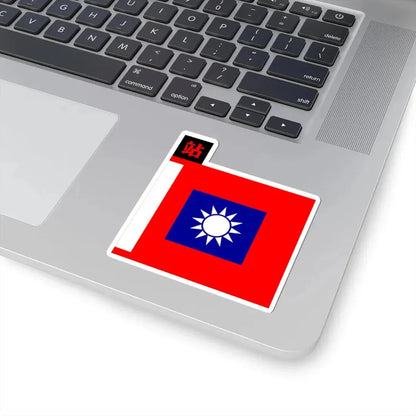 ROC NRA Logistics Troops Flag 1935 (China) STICKER Vinyl Kiss-Cut Decal - The Sticker Space