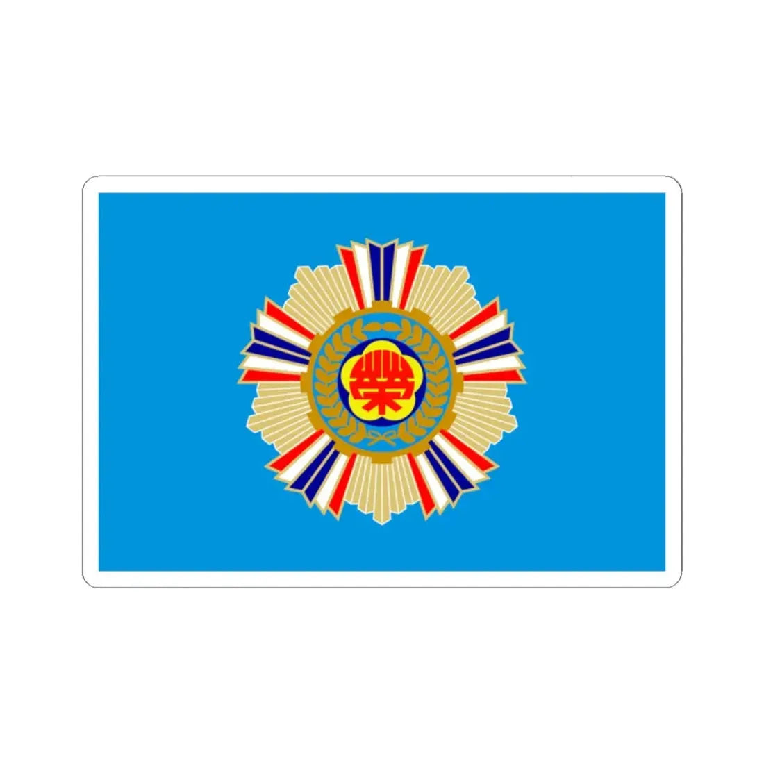 ROC Veterans Affairs Council Flag (China) STICKER Vinyl Kiss-Cut Decal 2 Inch White - The Sticker Space