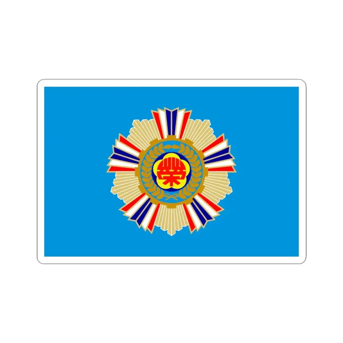 ROC Veterans Affairs Council Flag (China) STICKER Vinyl Kiss-Cut Decal 3 Inch White - The Sticker Space