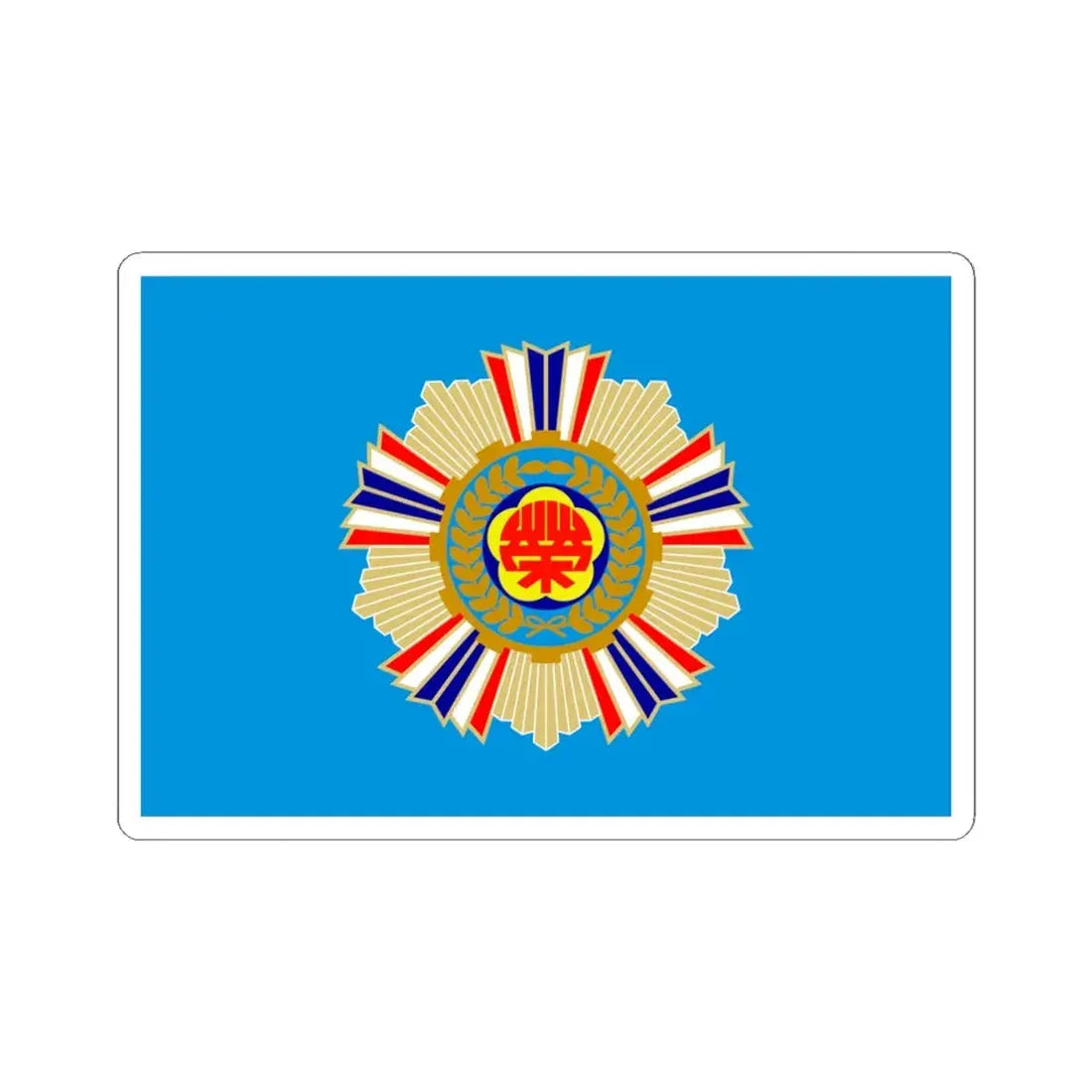ROC Veterans Affairs Council Flag (China) STICKER Vinyl Kiss-Cut Decal 4 Inch White - The Sticker Space