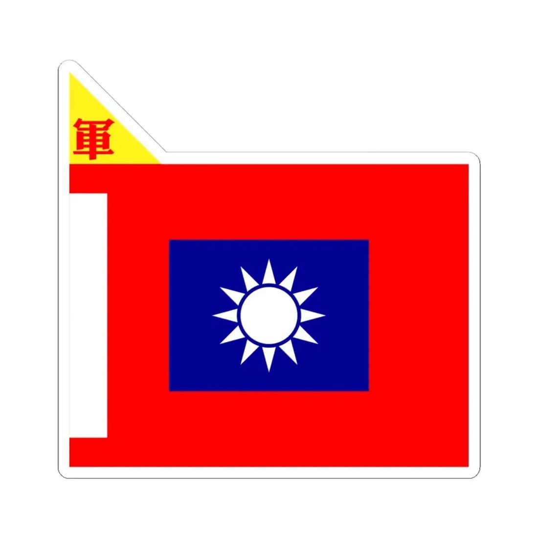 ROCA Corps Flag 1934-Infantry (China) STICKER Vinyl Kiss-Cut Decal 4 Inch White - The Sticker Space