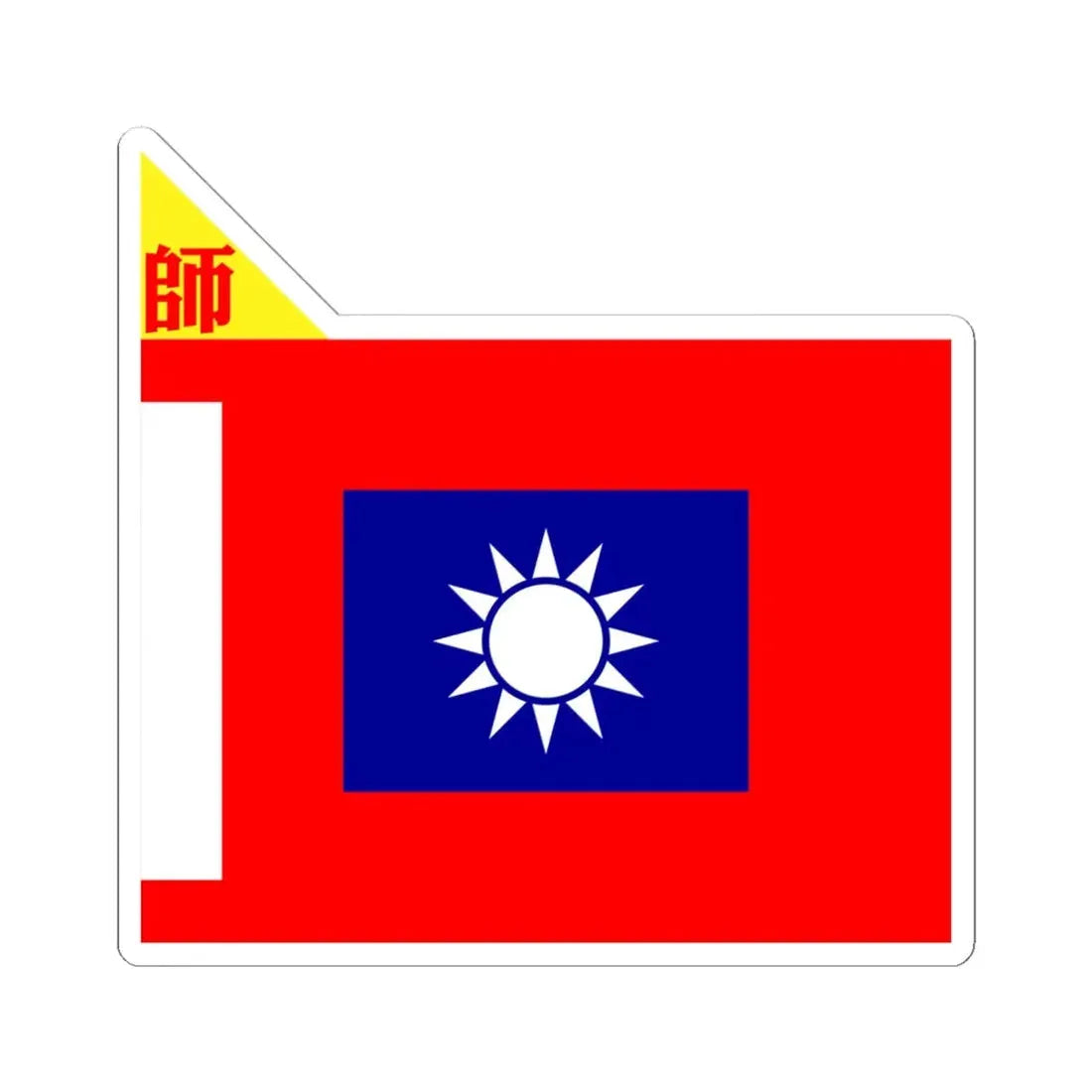 ROCA Division Flag 1934-Infantry (China) STICKER Vinyl Kiss-Cut Decal 6 Inch White - The Sticker Space