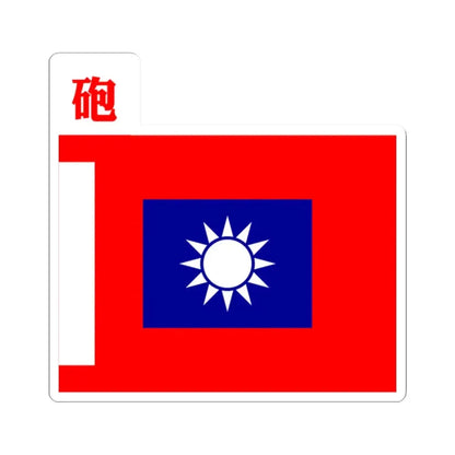 ROCA Infantry Gun Troops Flag 1934 (China) STICKER Vinyl Kiss-Cut Decal 2 Inch White - The Sticker Space