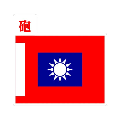 ROCA Infantry Gun Troops Flag 1934 (China) STICKER Vinyl Kiss-Cut Decal 3 Inch White - The Sticker Space